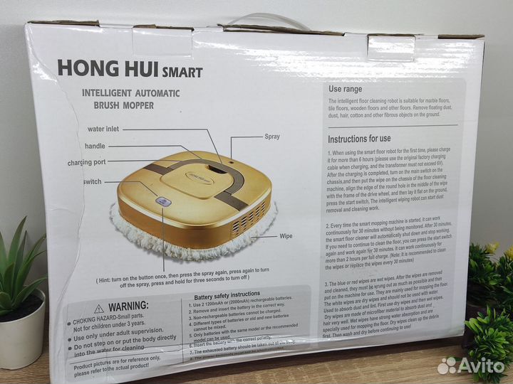 Робот-пылесос hong HUI Smart