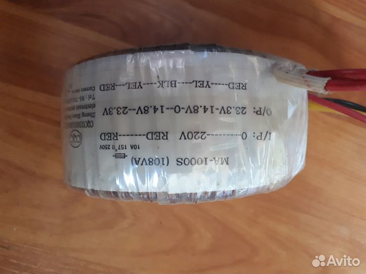 Трансформаторы