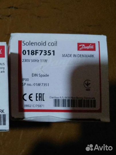 Клапан электромагнитный Danfoss