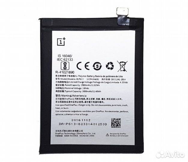 Аккумуляторы для OnePlus