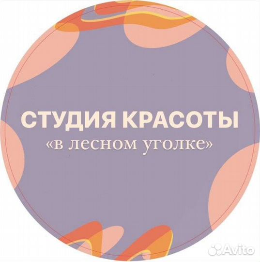 Мастер ногтевого сервиса