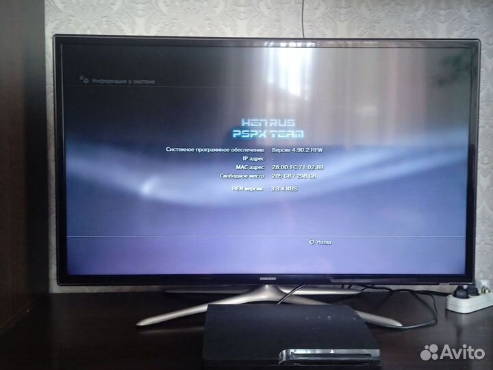 Игровая приставка ps3