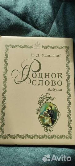 Учебники ркш