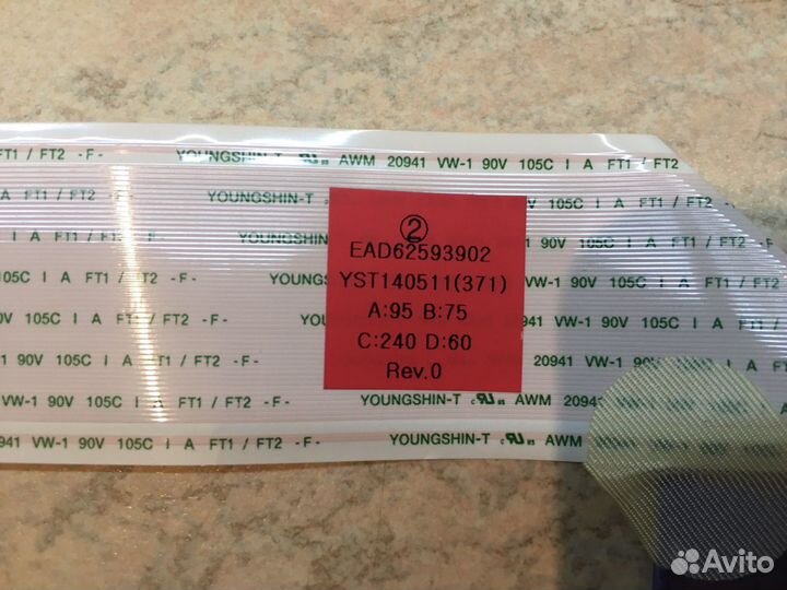 Lg 47lb720v Комплект шлейфов