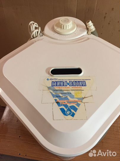 Стиральная машинка Мини вятка