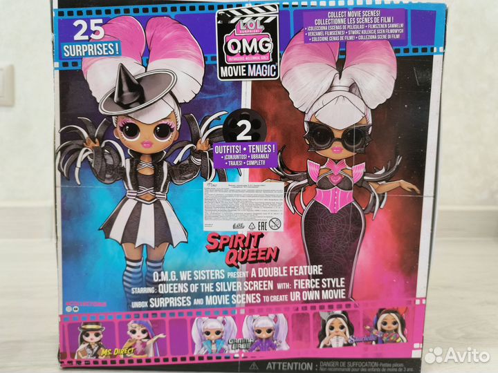 Кукла LOL Surprise OMG Movie Magic