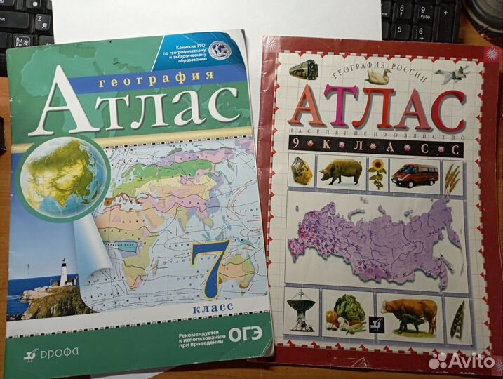 Карта мира Атлас 7 класс