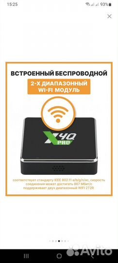 Smart tv приставка Ugoos X4Q pro