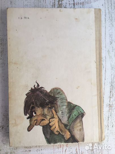 Волшебник изумрудного города. Волков, Владимирский