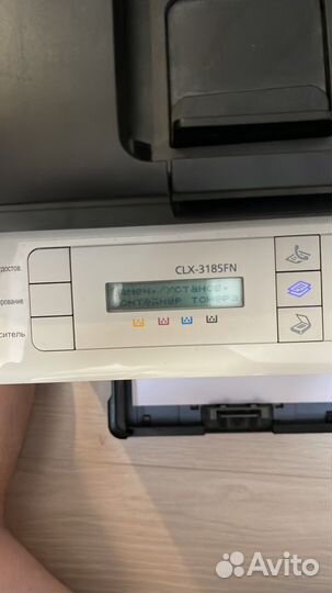 Samsung clx-3185FN