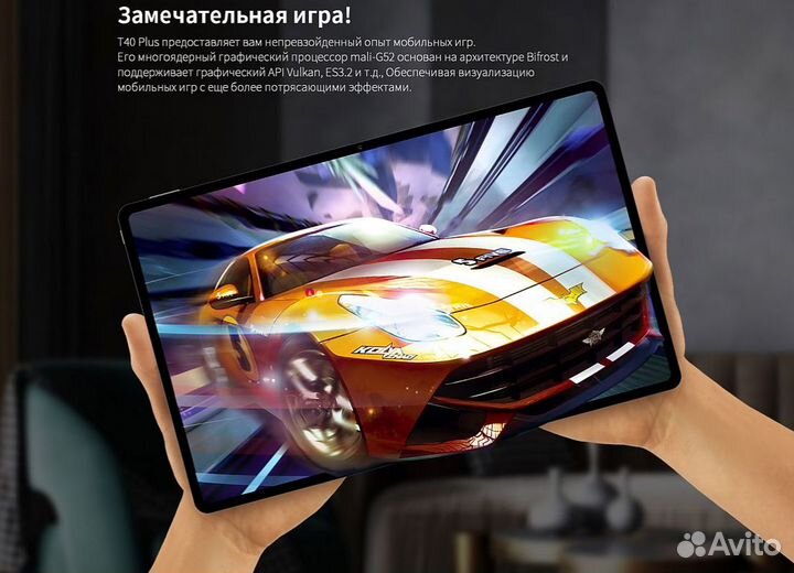 Планшет Teclast T40 Plus 8/128Gb 10.4
