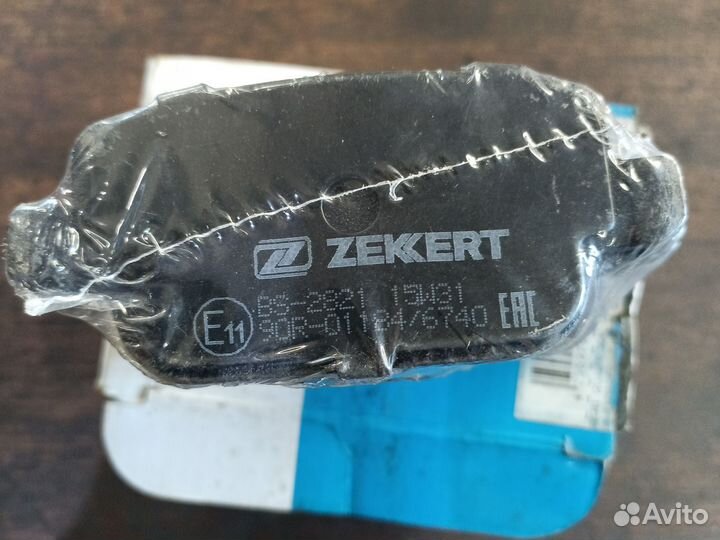 Тормозные колодки Ford mondeo 4