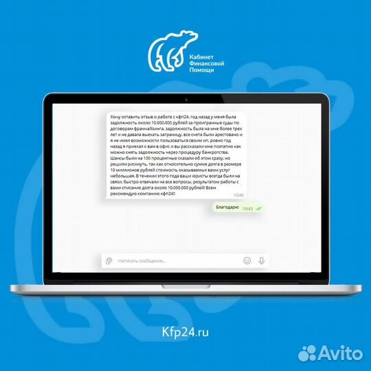 Банкротство