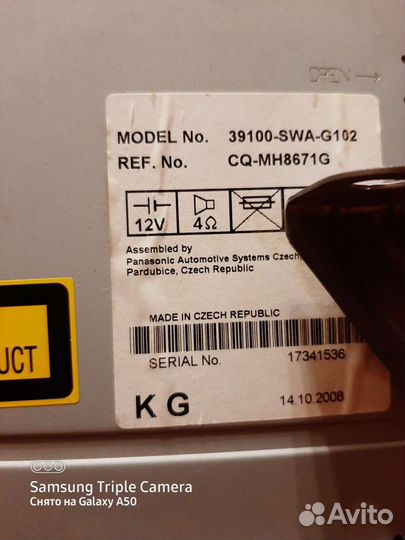 Магнитола Honda CR-V 2008 года