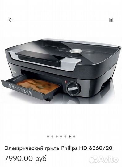 Электрогриль Philips HD 6360/20