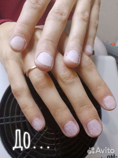 Наращивание ногтей