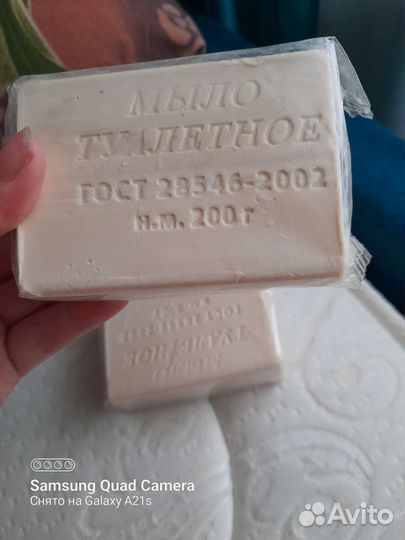 Туалетное мыло