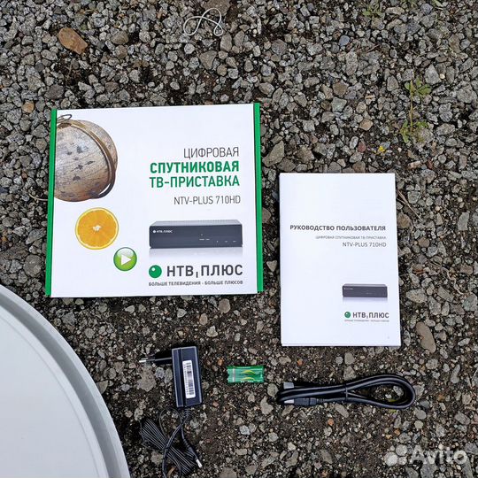 НТВ-плюс комплект