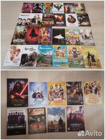 Рекламные флаеры к фильмам, кинофлаеры