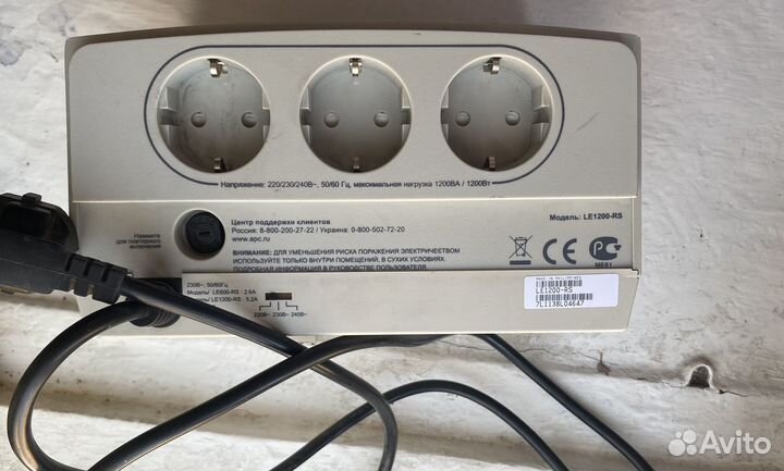 Стабилизатор напряжения