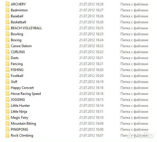 Интерактивная игра CyberSport
