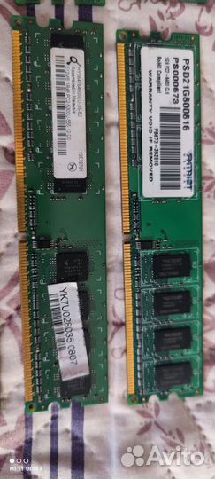 Оперативная память ddr 2 на 512 mb