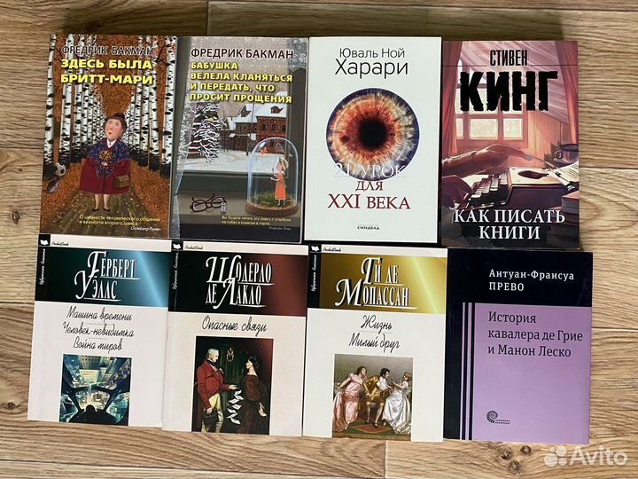 Книги