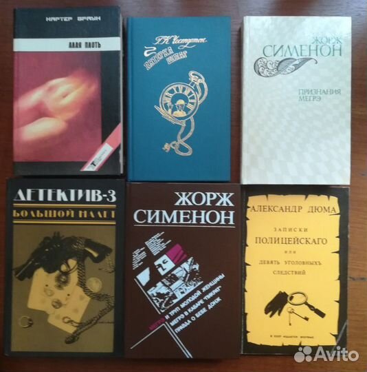 Книги. Детектив