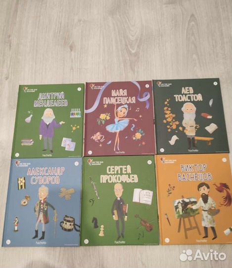 Серия книг Они тоже были маленькими