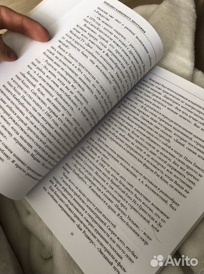 Бенедикт Камбербэтч. Биография