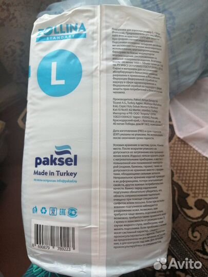 Подгузники для взрослых zollina standart / L