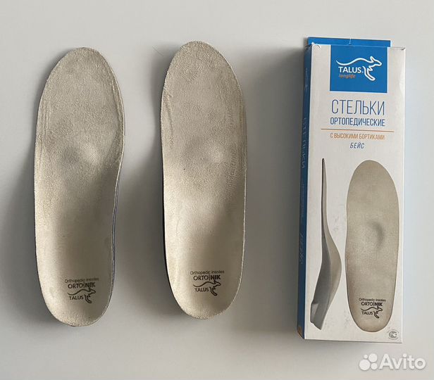 Ортопедические стельки talus