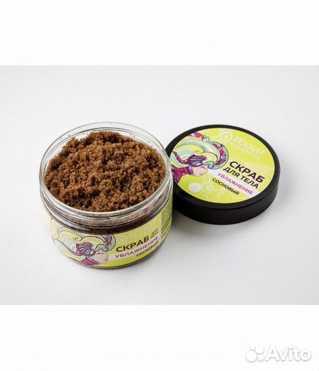 Скраб натуральный для тела
