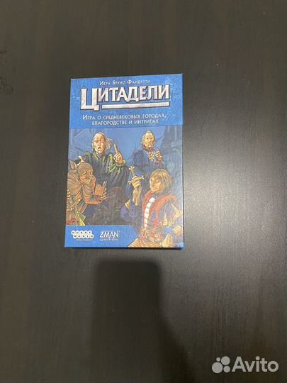 Настольная игра цитадели