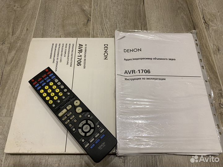 Ресивер Denon AVR-1706
