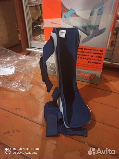 Шина нижней конечности