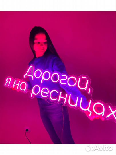 Вывески в салон красоты из гибкого неона 385