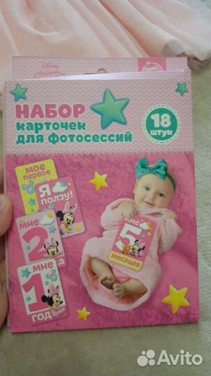 Карточки по месяцам для фотосессий