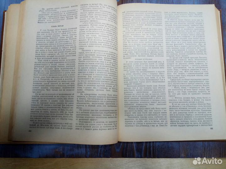 Стендаль 1952 избранное огромная книга энциклопеди