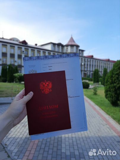 Репетитор по английскому языку