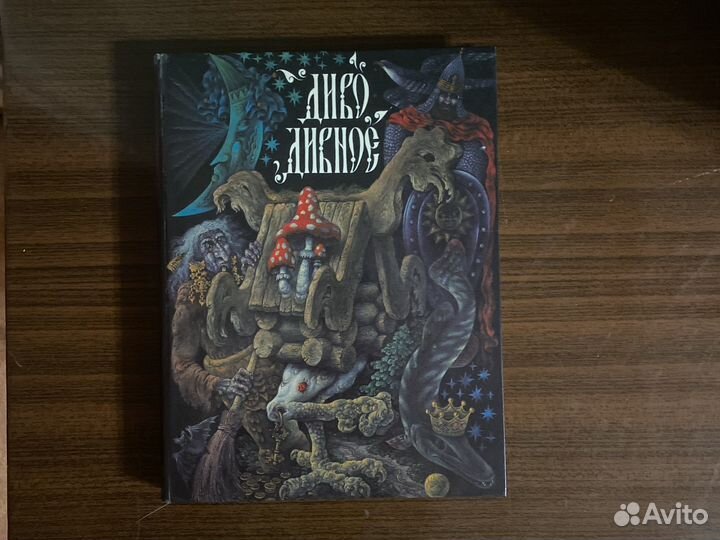 Редкие подарочные книги в отличном состоянии