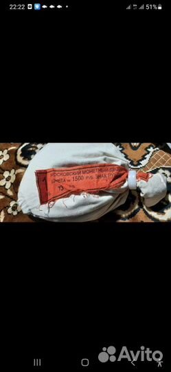 Продам 1р 2014 ммд со знаком рубля мешок 22 тыс с