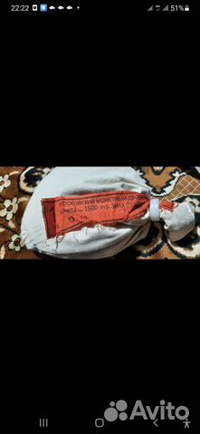 Продам 1р 2014 ммд со знаком рубля мешок 22 тыс с