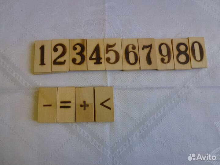 Математический набор для первоклассника СССР