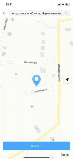 Участок 6 сот. (ИЖС)