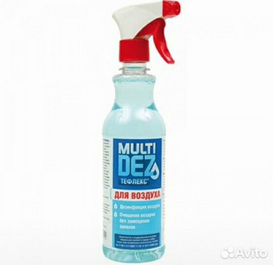 Средство для дезинфекции воздуха мультидез 500мл