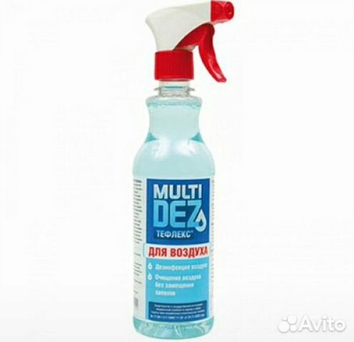 Средство для дезинфекции воздуха мультидез 500мл