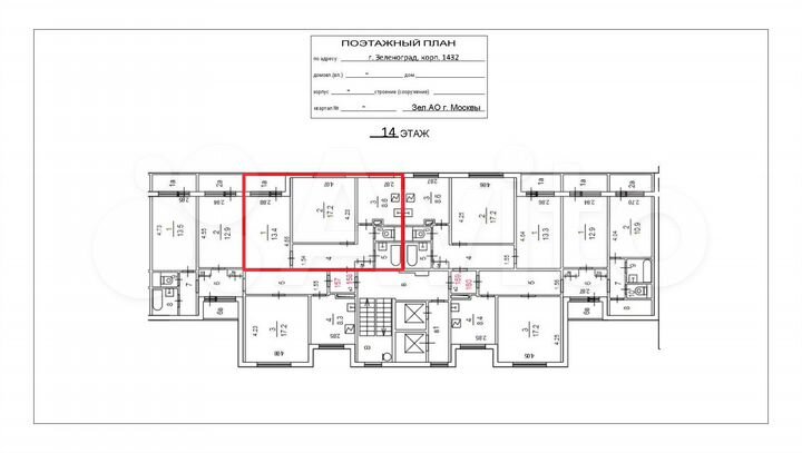 Аукцион: 2-к. квартира, 52,5 м², 14/14 эт.