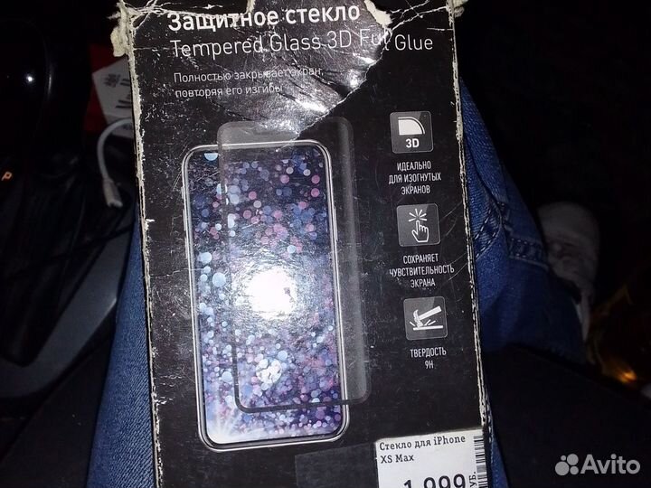 Защитное стекло