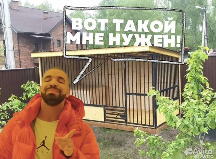 Будка вольер для собаки